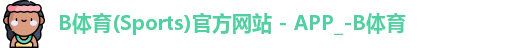 bsport体育